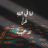 .alpalaty