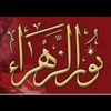 nour.zhraa3