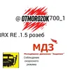 otmorozok_700_1