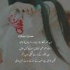 bushraqueen078