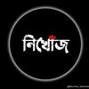 sopno.adbrar