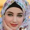 ميعاد البياتي
