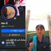 user2856754211935
