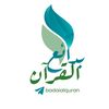 badaialquran