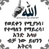 allah.is.one7531