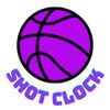 샷클락 (Shot clock)