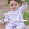 abu..wael..alageel