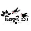 📒চিরকুট-2.0🖊️