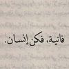 omar_bel1