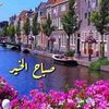 randa.dbaibo