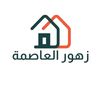 zahoor_alasima