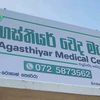 Aasthiyar Medical Center