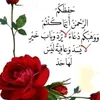 abr__he__m