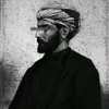 غِياثُ الدْين