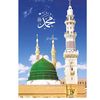 md.shofik0582540456