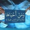 med.habib068