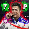7..xap