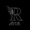 rawan_flawer