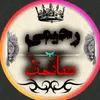rohullah.rahimi.5