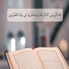 adlby_tohfa1