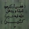 areen_bibliomania
