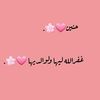 haneen.h224