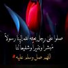 om.mo3tssim.billah