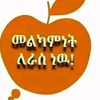hussen.eberhim