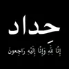 sa.sd_