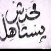 laila.sayed12