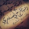waead.mohammed5
