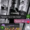 kirill16026