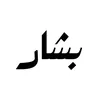 elbdwi