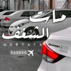 monti2574715736175