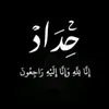 aam_am51
