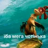 levchick228007