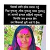 rina.shrestha815