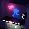 Mamonaku Kohi