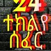 efremadisalem3