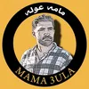 Mama 3ula