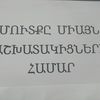 _vahr_sargsyan_1976