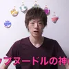 バロきゃりーしろ