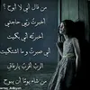 eman.alqesee