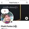 phath.punleu