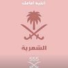 almaas.alfahd