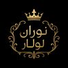 nuran_lular