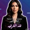 mira_23.lachouchou