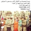 alheba664