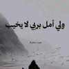 asmaa.mahmoud938