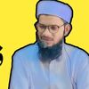 Mufti Sajid Zain Official